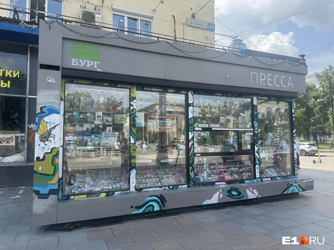 Сейчас в Екатеринбурге осталось чуть больше 50 точек с газетами | Источник: Алиса Глинских / E1.RU