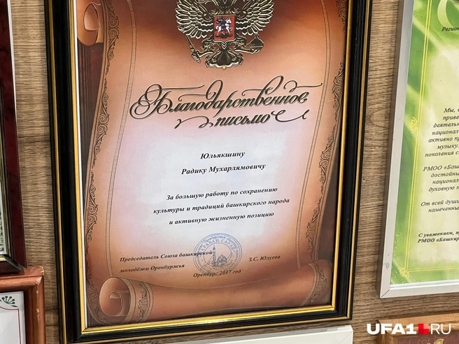 Чего только на найдёшь | Источник: Андрей Бирюков / UFA1.RU