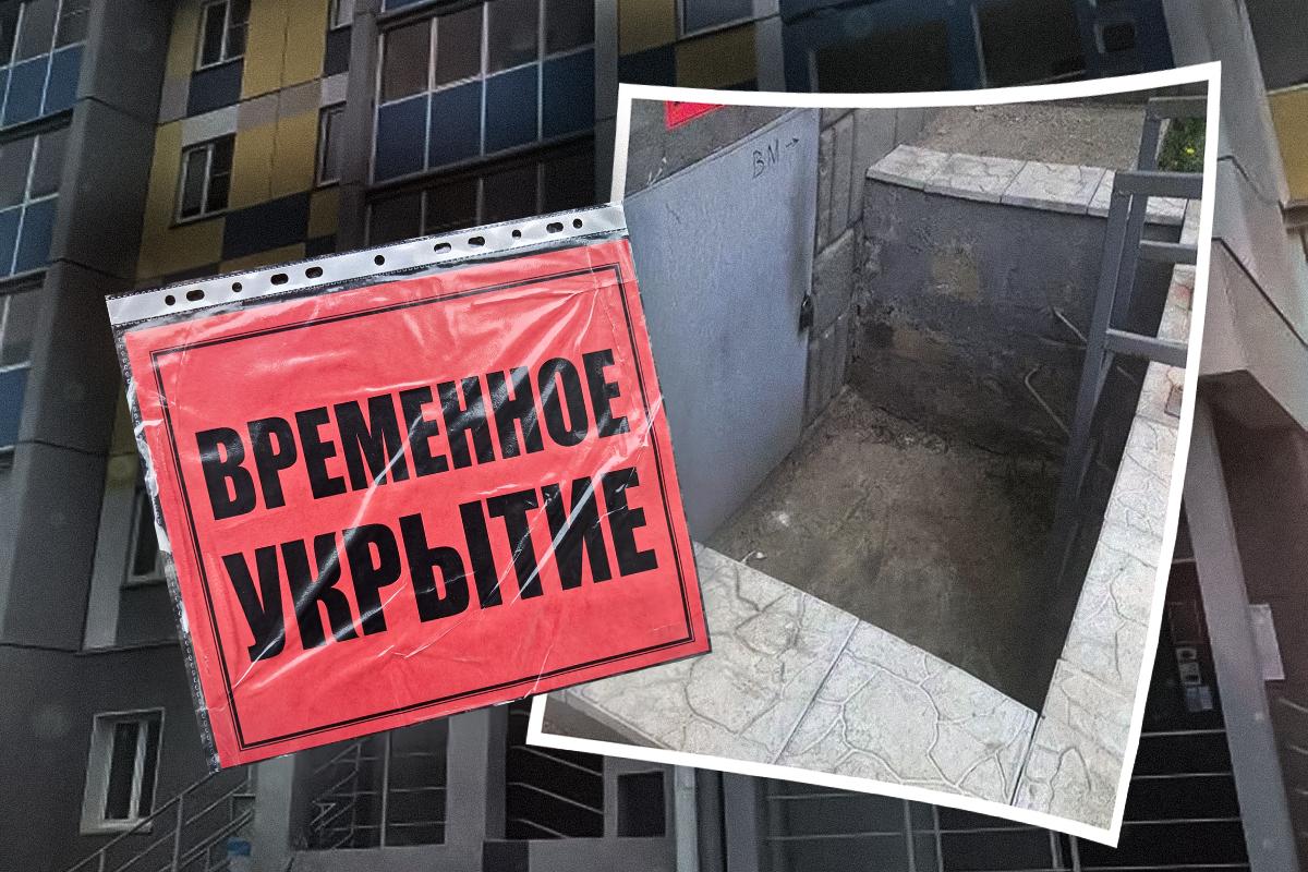 В Парковом сделали укрытия на случай атаки. Но почему так мало?
