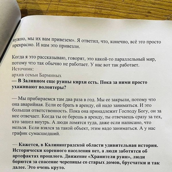 Источник: Художник Basil_LST