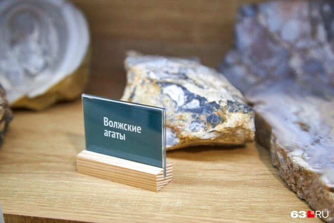 Вернёмся к минералам  | Источник: Роман Данилкин / 63.RU 
