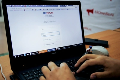На Госуслугах появится тревожная кнопка для блокировки переводов