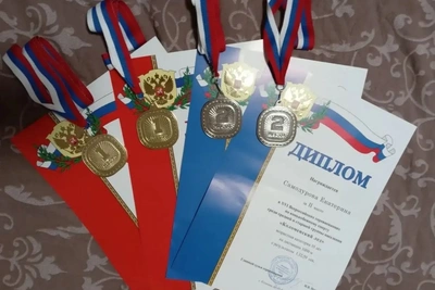 Екатерина Самодурова завоевала четыре приза на всероссийских соревнованиях