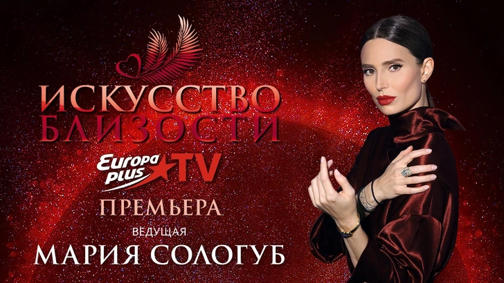 Мария Сологуб | Источник: Пресс-служба