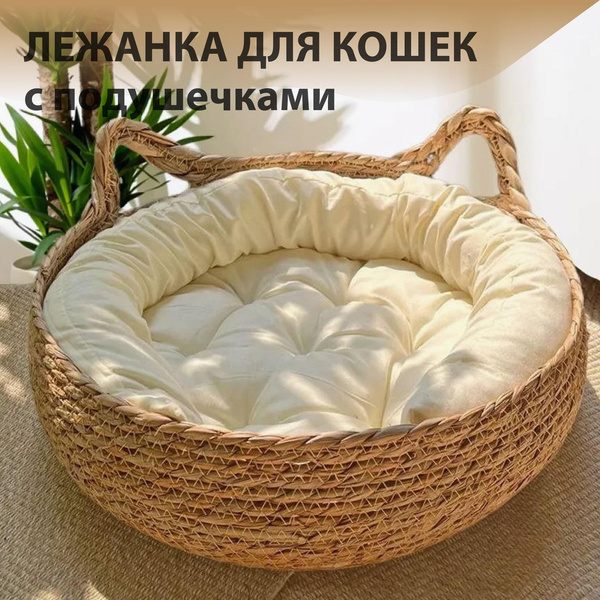 Лежанка для кошек