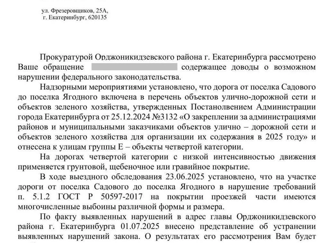 Источник: читатель E1