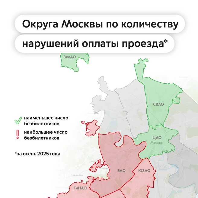 Источник: пресс-служба ГКУ «Организатор перевозок»