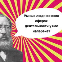 10 очень русских фраз Ивана Аксакова, которые вызывают много вопросов