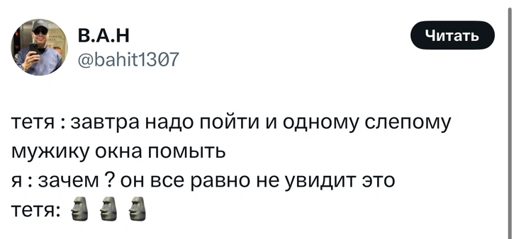 Источник: X (Twitter)