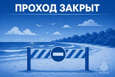 Пляж в Балтийске закрыт до 20 июня из-за разминирования