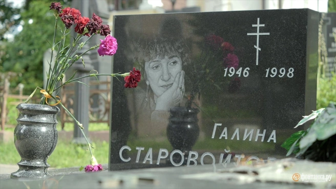 Источник: «Фонтанка.ру»