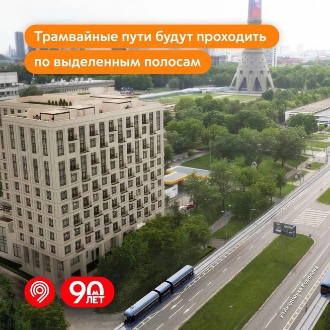 Источник: департамент транспорта Москвы