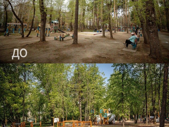 Детские и спортивные площадки в парке модернизировали | Источник: glavaekbofficial / t.me