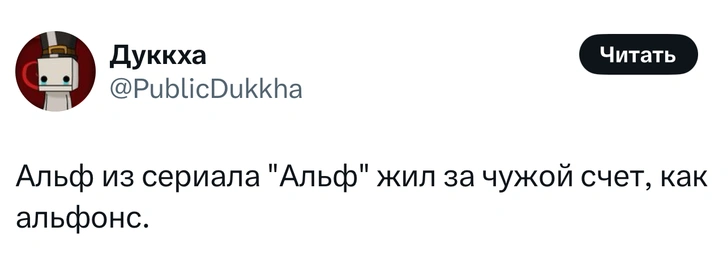 Источник: Twitter (X)
