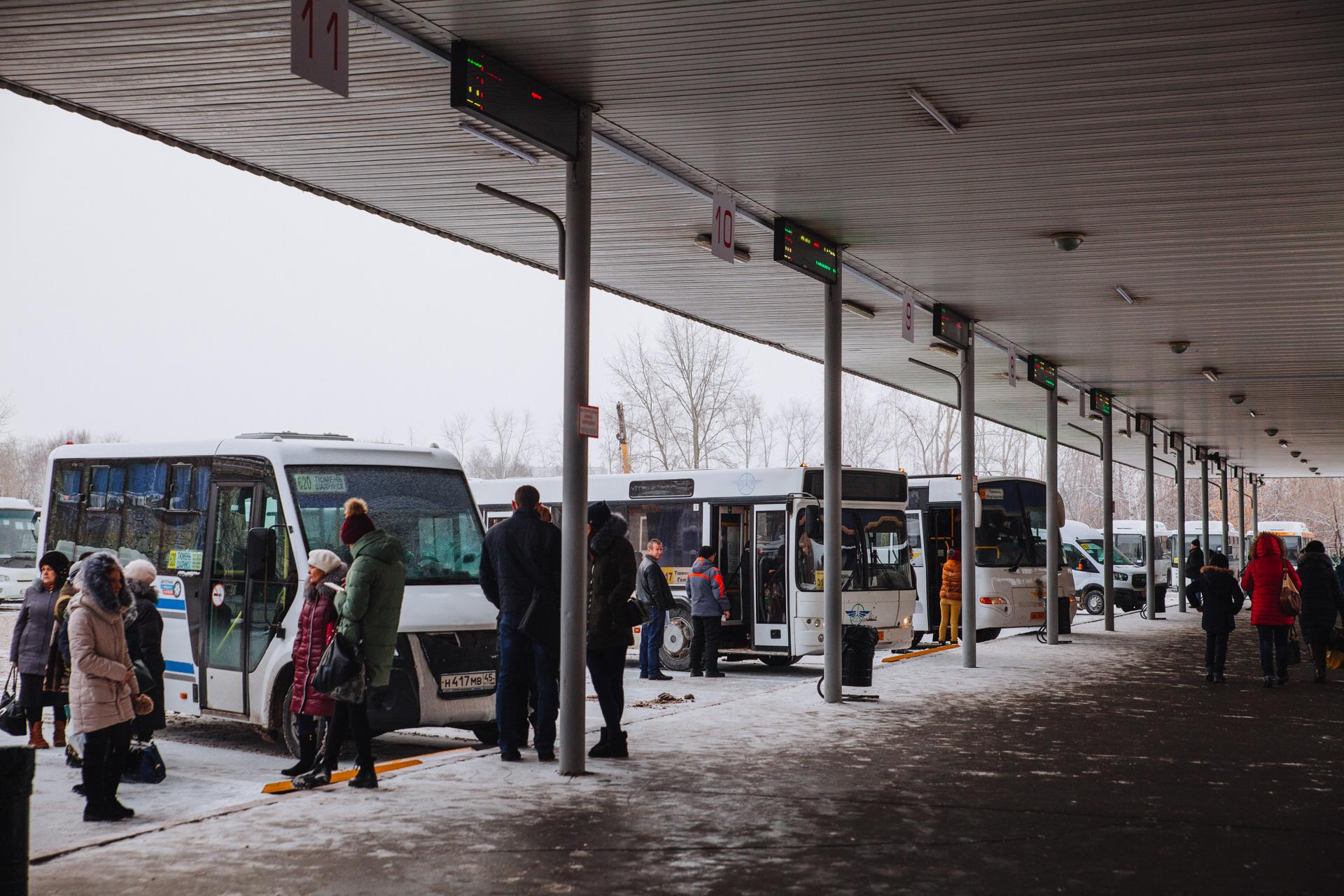 Тюменский автовокзал открывает продажи билетов на конец декабря и  новогодние праздники 10 декабря 2019 года - 28 ноября 2019 - 72.ру