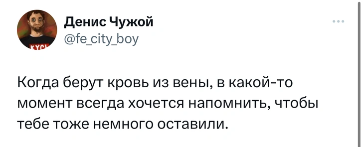 Источник: Twitter (X)