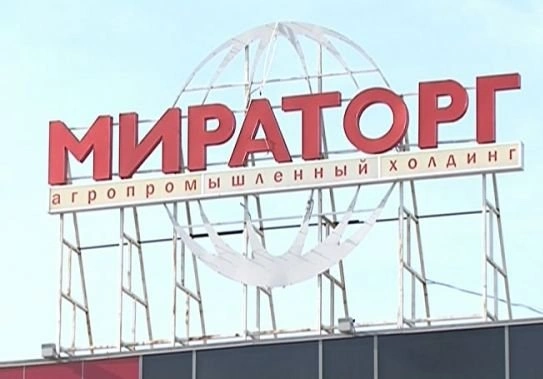 «Мираторг» заготовит кожу для Audi и Mercedes | ya62.ru