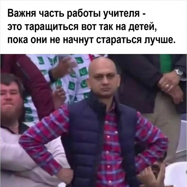 Источник: соцсети