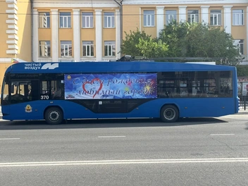 Источник: Администрация городского округа «Город Чита» / МАХ