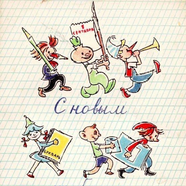 Источник: соцсети