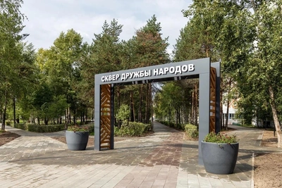 Сквер Дружбы народов в Сургуте обновили