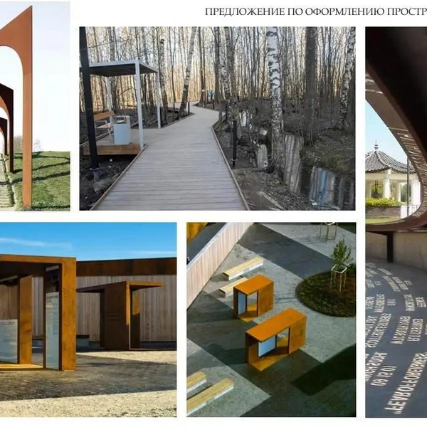 Источник: «Нескучный сад»