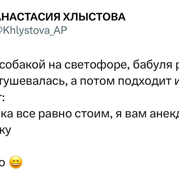 Источник: X (Twitter)