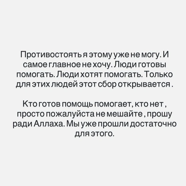Источник: Илюса Миннегалеева / Instagram (деятельность запрещена на территории РФ)