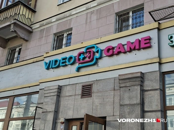 Источник: Алёна Воропаева / Voronezh1.ru