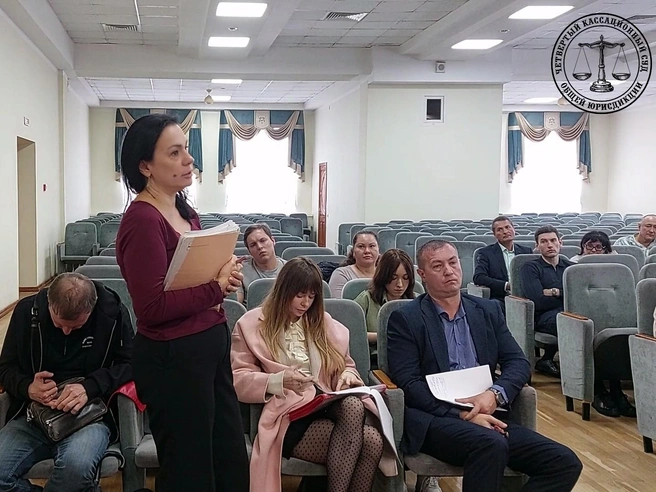 На фото&nbsp;— выступление Ольги Шамариной | Источник: Пресс-служба Четвертого кассационного суда общей юрисдикции