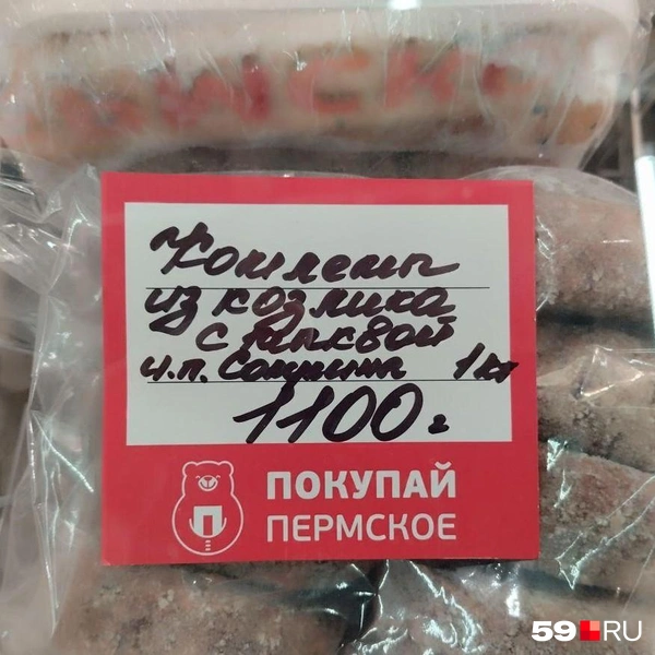 Источник: Ольга Якунчева
