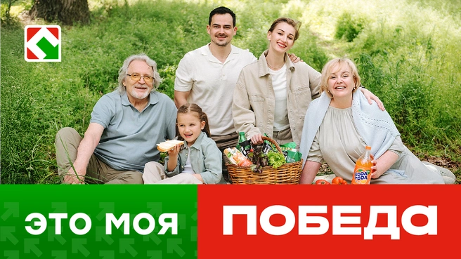 Делайте разумный выбор в пользу близких и семейного бюджета | Источник: ООО&nbsp;«ТК Лето»