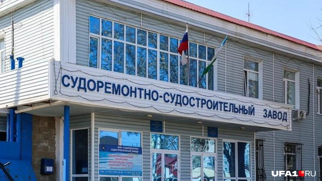 У завода еще есть время обжаловать решение | Источник: Тимур Шарипкулов / UFA1.RU