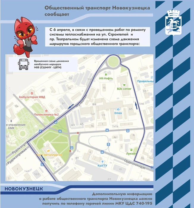 Источник: www.city-n.ru