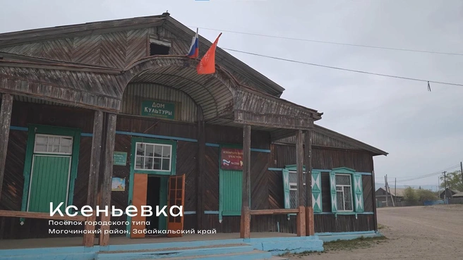 Все мероприятия и концерты в поселке проводят в Доме культуры | Источник: проект «Редколлегия»