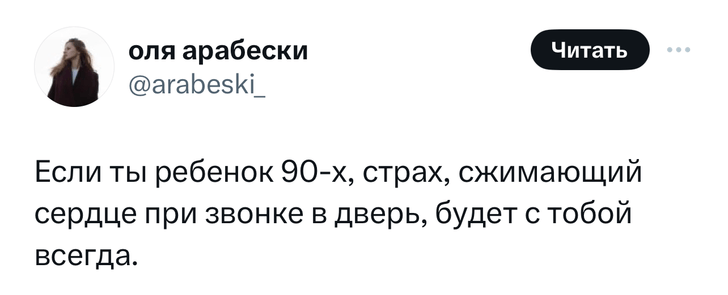 Шутки среды и нумерология