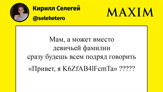 Шутки среды и ёгурт
