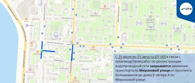 Источник: ГАТИ Петербурга