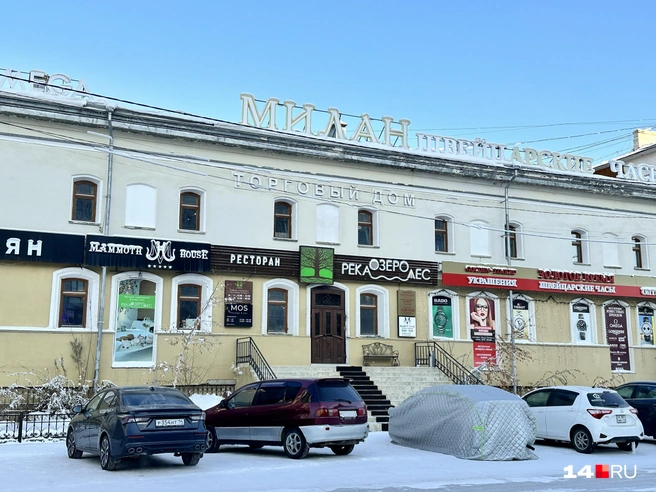 Торговый дом «Милан» | Источник: Илья Константинов / 14.RU