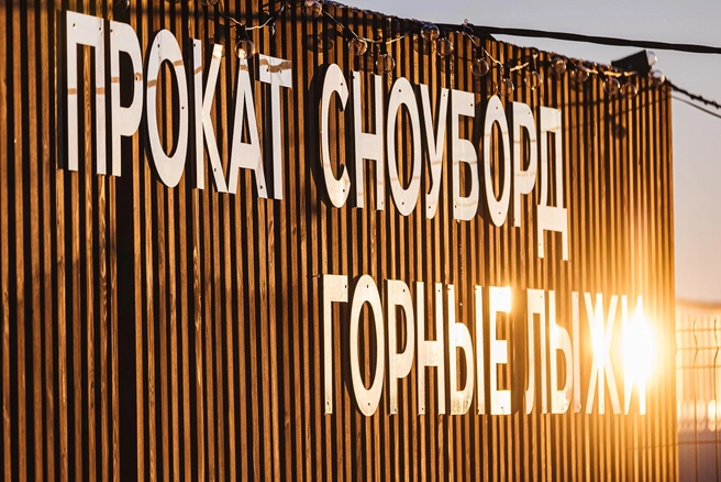 Тюбинговые трассы в «ФанПарке»&nbsp;— это возможность погонять на ватрушках и сноубордах недалеко от дома | Источник: «ТвояПривилегия»