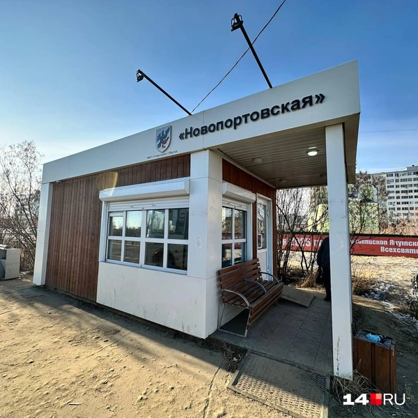 Остановка «Новопортовская» | Источник: Илья Константинов / 14.RU