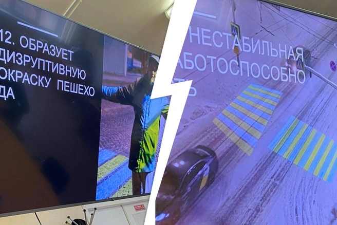 На снимках — часть проблем подсветки, которые были названы в презентации | Источник: GRADOVOD/Telegram