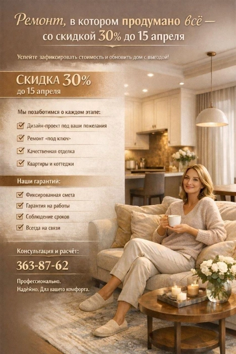 Источник: «Сокора»