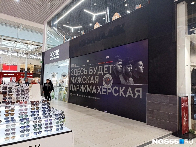 Ранее здесь располагался магазин FORMABLACK | Источник: NGS55.RU