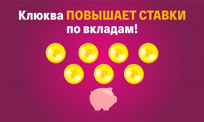 Источник: «Урал ФД»