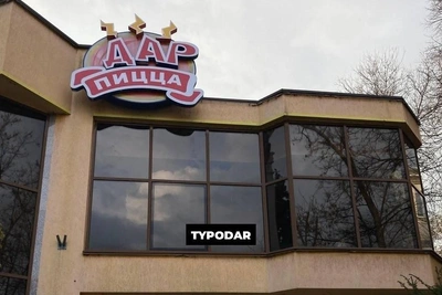 Здание культовой пиццерии в Краснодаре продают за 180 млн