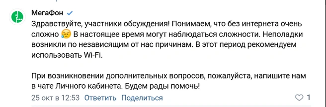 Источник: Жесть Поморья: Архангельск Северодвинск регион / Vk.com