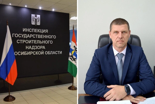 Ранее он работал в Краснообске | Источник: Олег Михальченко / 2ГИС, Госстройнадзор региона