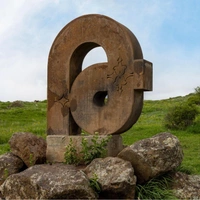 Не случайное сходство: ученые сравнили армянский и эфиопский алфавиты