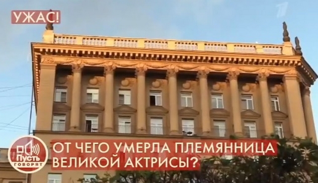 Племянница советской актрисы Зои Федоровой после смерти осталась должна 12 миллионов рублей